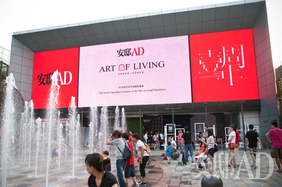 “艺术的生活，生活的艺术”——《安邸ad》联袂艺术家跨界打造生活艺术空间